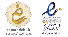 namad22 - صورتجلسات شورای دانش آموزی - مدرسه یار