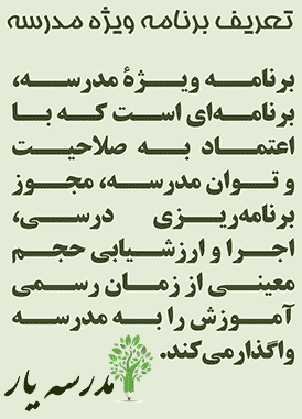 بوم چیست